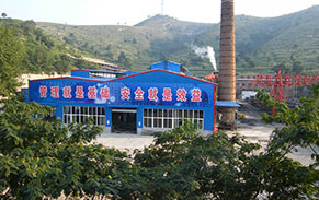 泰東公司軋鋼廠(chǎng)